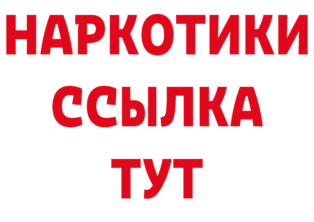 ГЕРОИН афганец зеркало дарк нет МЕГА Полевской