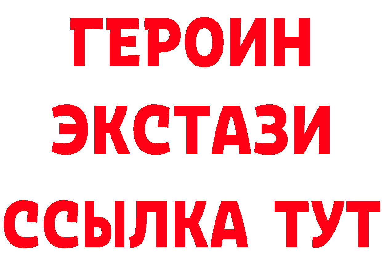 КЕТАМИН VHQ как войти площадка omg Полевской