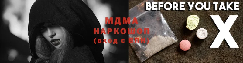 как найти наркотики  Полевской  MDMA Molly 