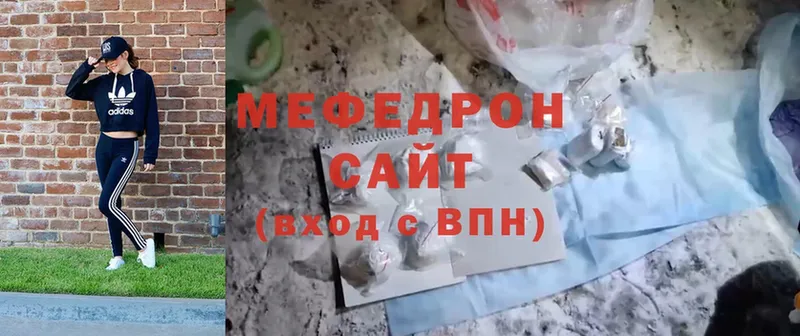 Мефедрон 4 MMC  наркота  блэк спрут   Полевской 