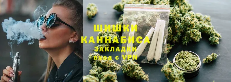 Бошки Шишки THC 21%  купить наркотики сайты  Полевской 